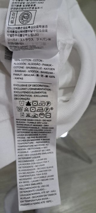 Sudadera Levi's