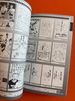 Haikyuu!! Final Guidebook Fanbook manga anime