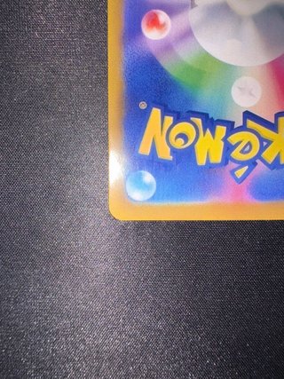 Pokemon Rowlet Munch Scream 290/SM-P JP NM