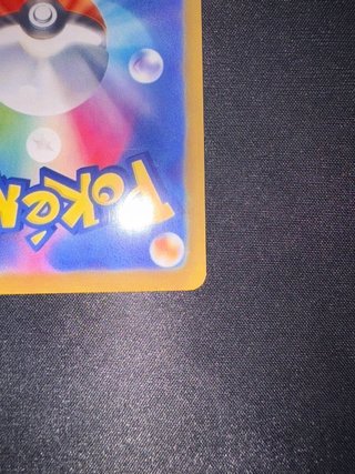 Pokemon Rowlet Munch Scream 290/SM-P JP NM