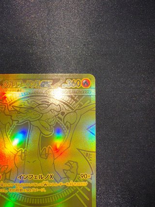 Carta Pokemon Charizard X EX 116/080 Near Mint JAP
