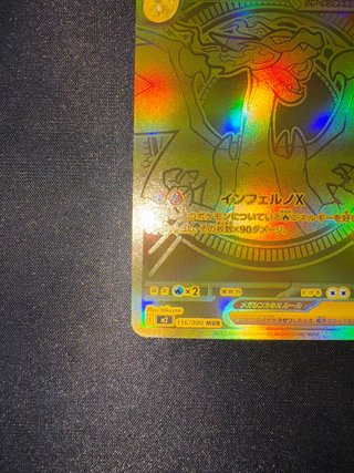 Carta Pokemon Charizard X EX 116/080 Near Mint JAP
