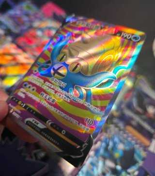 10 Cartas Pokémon V Super Rare Full Art