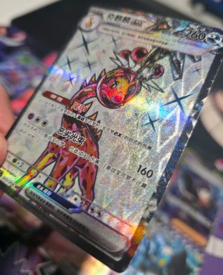 10 Cartas Pokémon V Super Rare Full Art