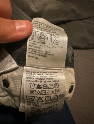 Pantalón Vaquero Levi's 511 - W31xL32