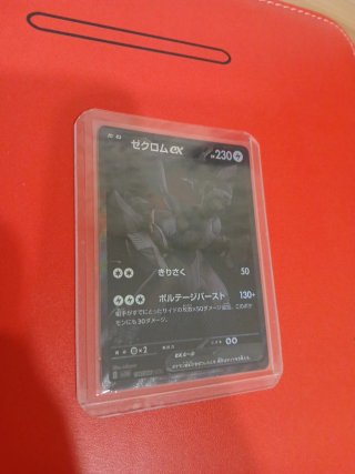 Carta Pokémon Zecrom EX 230 HP