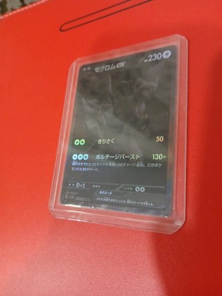 Carta Pokémon Zecrom EX 230 HP