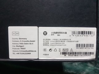 Pimax 8KX DMAS (Rev.2 120Hz) + 2 Contr.+1 BS2