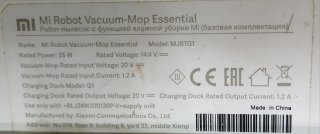 Mi Robot Vacuum Mop Essential