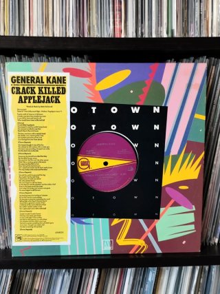 Vinilo Hip Hop General Kane - Crack Killed Appleja