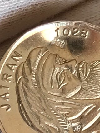 Moneda Plata 999 Jairan 1014-1028 + Regalo