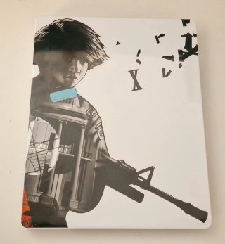 XIII Limited Edition Ps4
