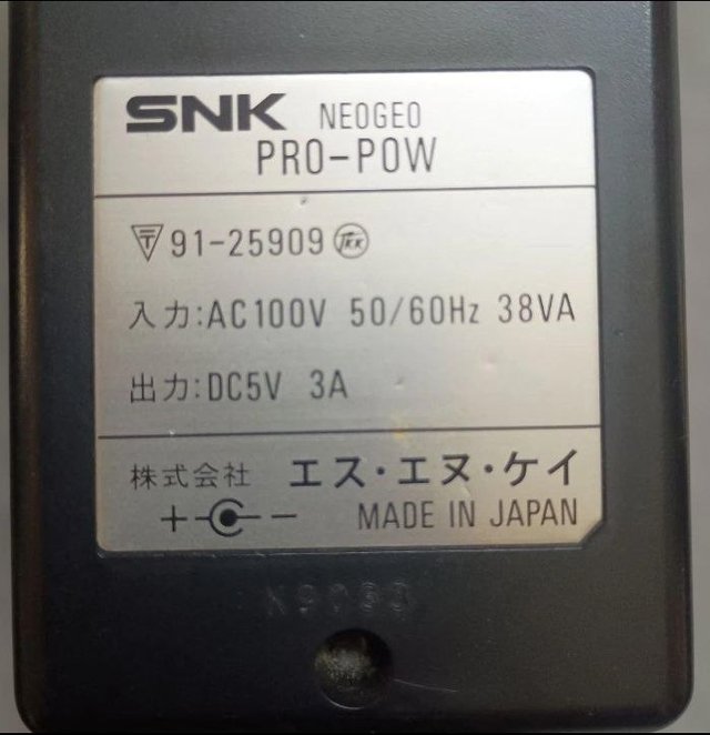 Neo Geo AES Serial 005241