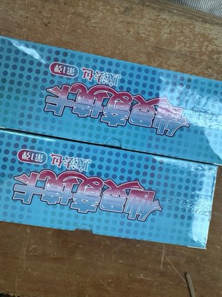 2 box es Winx Club Magic Pack booster box - cinese