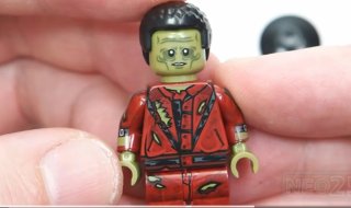 Lego Michael Jackson Thriller Compatible