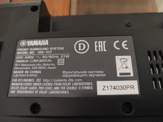 Barra de Sonido Yamaha YAS-107 Negra