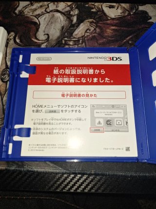 Pokemon Zafiro Alfa Japonés 3DS