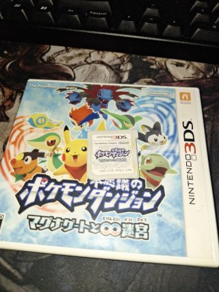 Pokemon Mundo Misterioso Puertas Infinito 3DS