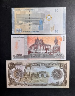 Lote Billetes Asia