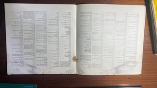 Vinilo La Reina Mora de El Punañao