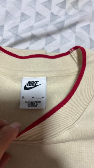 Sudadera Nike Air