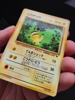 Carta Pokemon Pikachu Vending Expansion Sheet