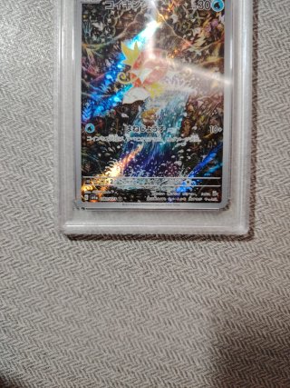 Carta Pokémon Magikarp #080 SV1a JP