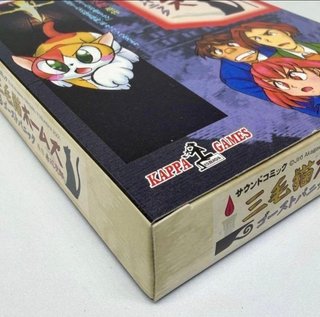 Akagawa Jiro Original Work Wonderswan Color