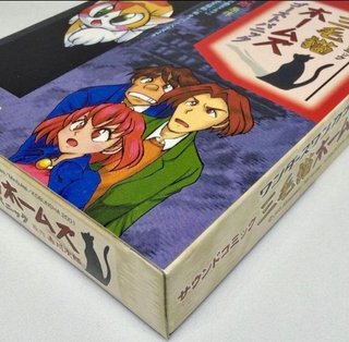 Akagawa Jiro Original Work Wonderswan Color