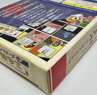 Akagawa Jiro Original Work Wonderswan Color