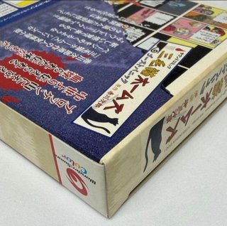 Akagawa Jiro Original Work Wonderswan Color