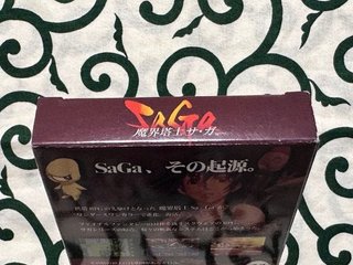 SaGa: Makai Toushi Saga WonderSwan Color