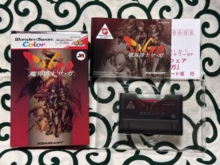SaGa: Makai Toushi Saga WonderSwan Color