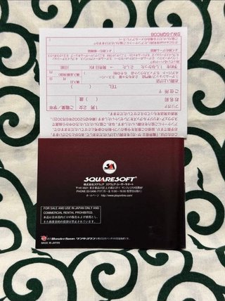 SaGa: Makai Toushi Saga WonderSwan Color