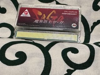 SaGa: Makai Toushi Saga WonderSwan Color