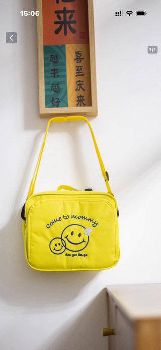 Bolsa Pañales Bebé Amarilla Caritas Sonrientes