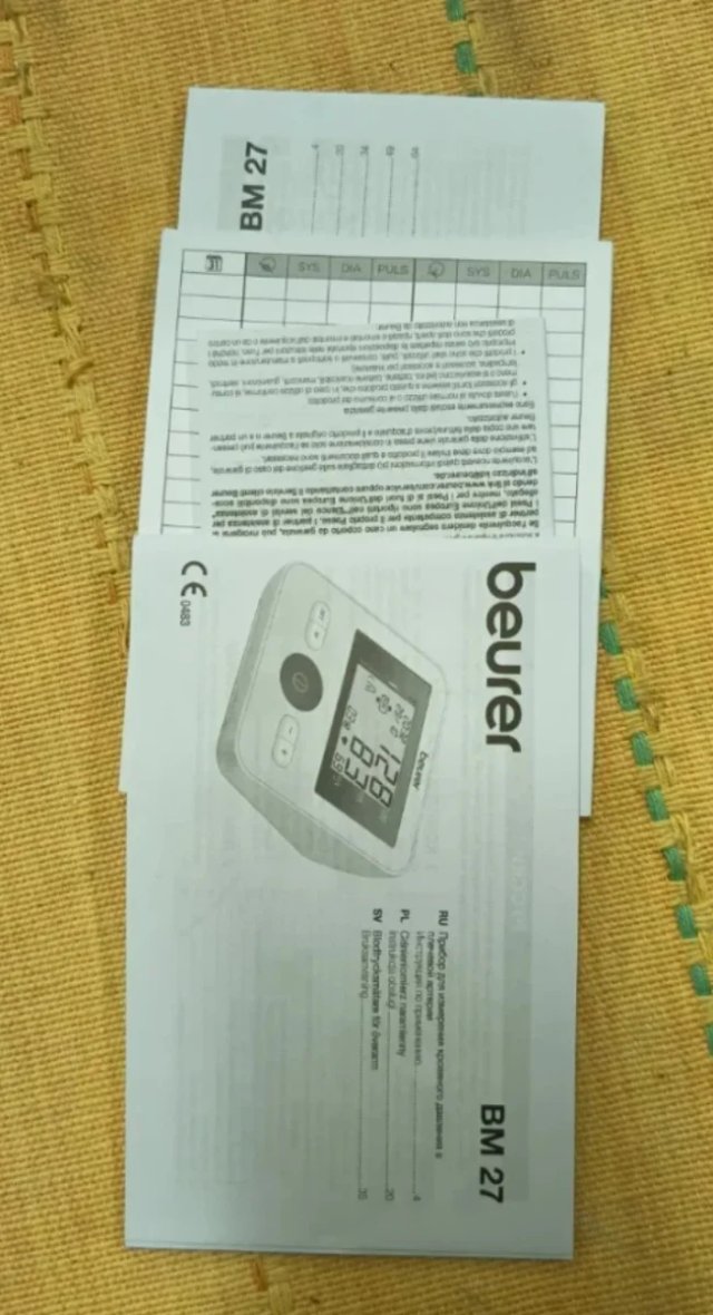 Tensiómetro Digital