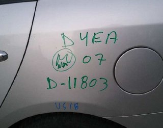 Kia 3911327485 centralita motor uce carens 4488670