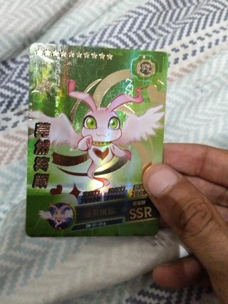 Cartas Digimon SM-01-032 (