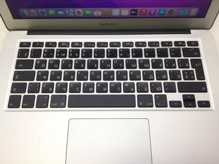portatil apple apple macbook core i5 1.3 12 (2017) (a1534)