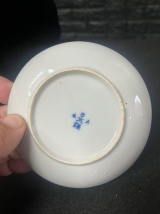Vaso cinese e tazzina da tè