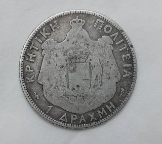 Greece Creta  Giorgio I. 1 Dracma 1901 Argento mb