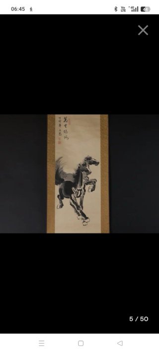Kakemono seta/carta Chen Wenhan XX sec