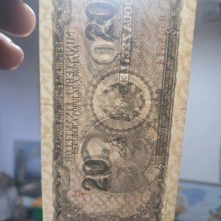 Billetes Rumanía 20 y 100 Lei (1947-1950)