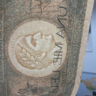 Billetes Rumanía 1000 Lei 1941 (3 unidades)