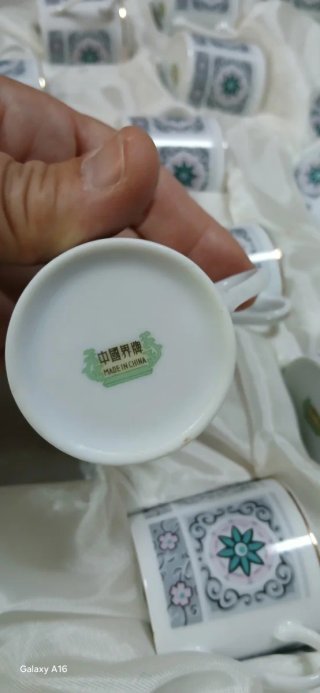 Set Caffè Vintage Anni '60 Porcellana