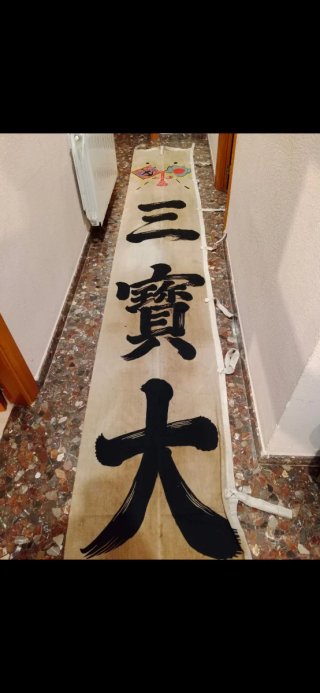 Segunda Guerra Mundial.Estandarte soldado japonés