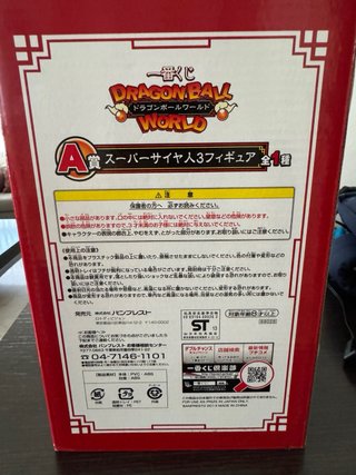 Figura Ichiban Kuji Goku SSJ3 Dragon Ball