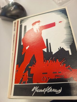 Lote 150 postales Historia Gráfica s.XX.