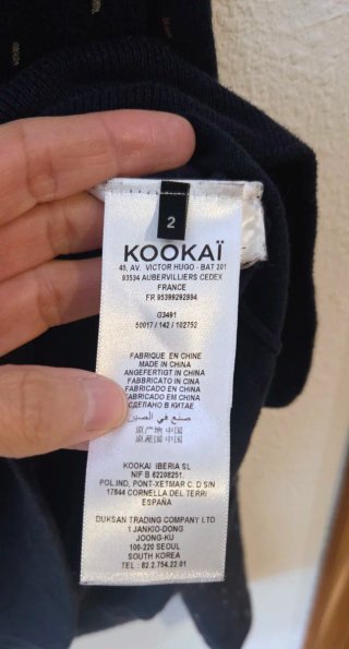 Jersey Kookaï verano